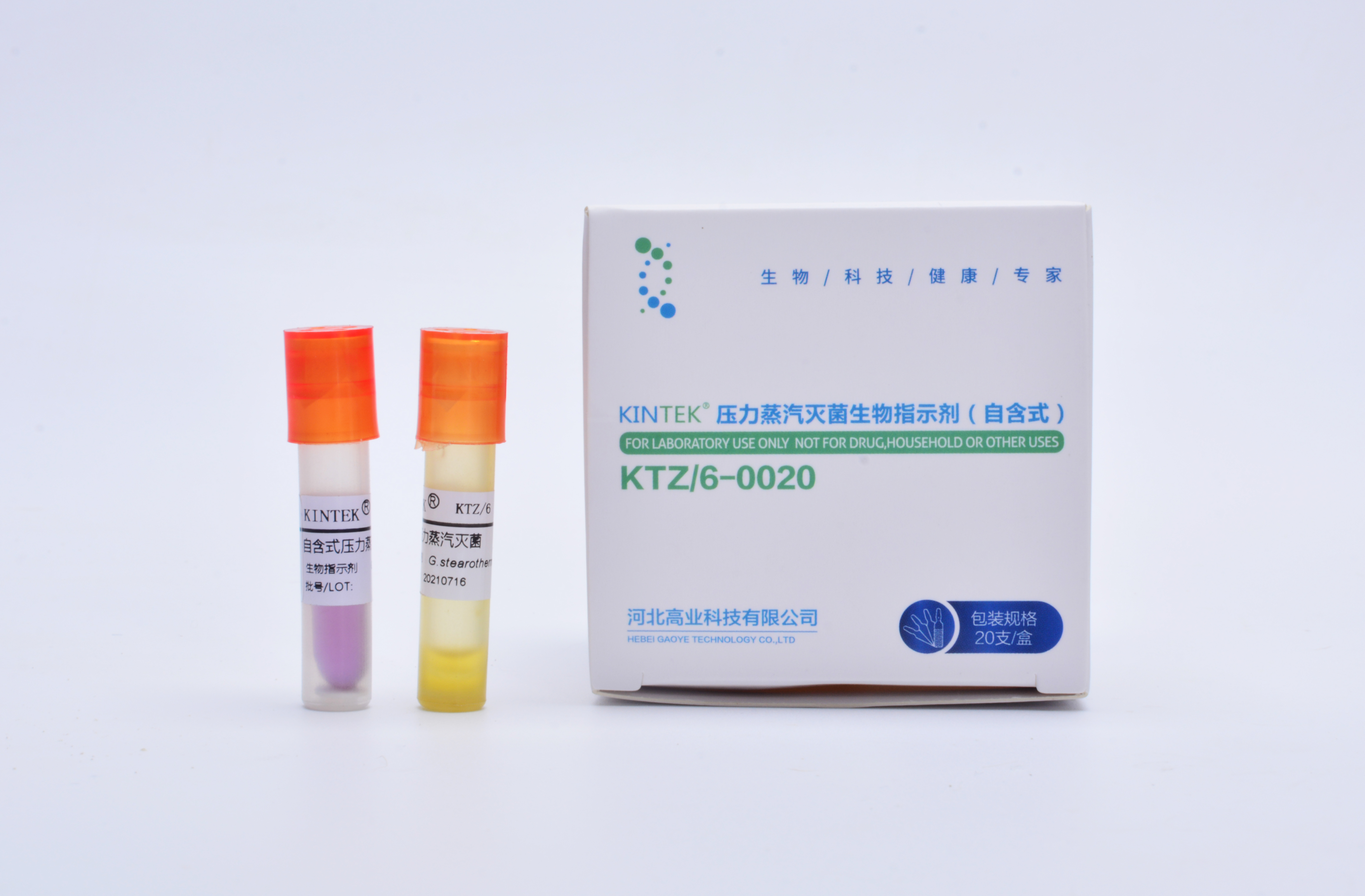 關于培養(yǎng)基pH值的那些事兒 關于培養(yǎng)基pH值的那些事兒