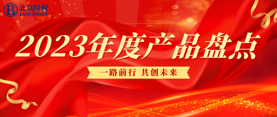 不藏了，陸橋的明星竟然是他......