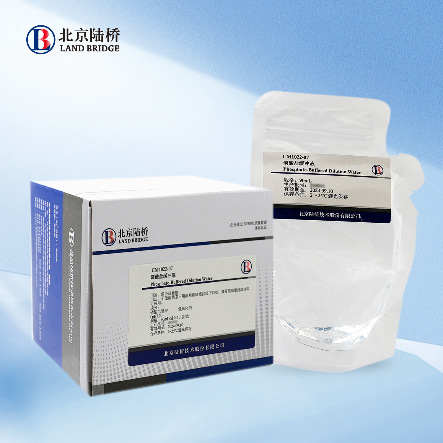 磷酸鹽緩沖液（樣品稀釋用）