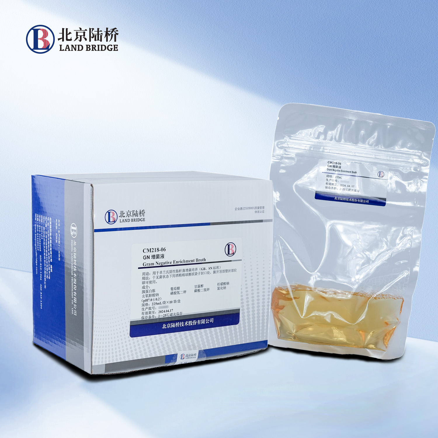 GN增菌液