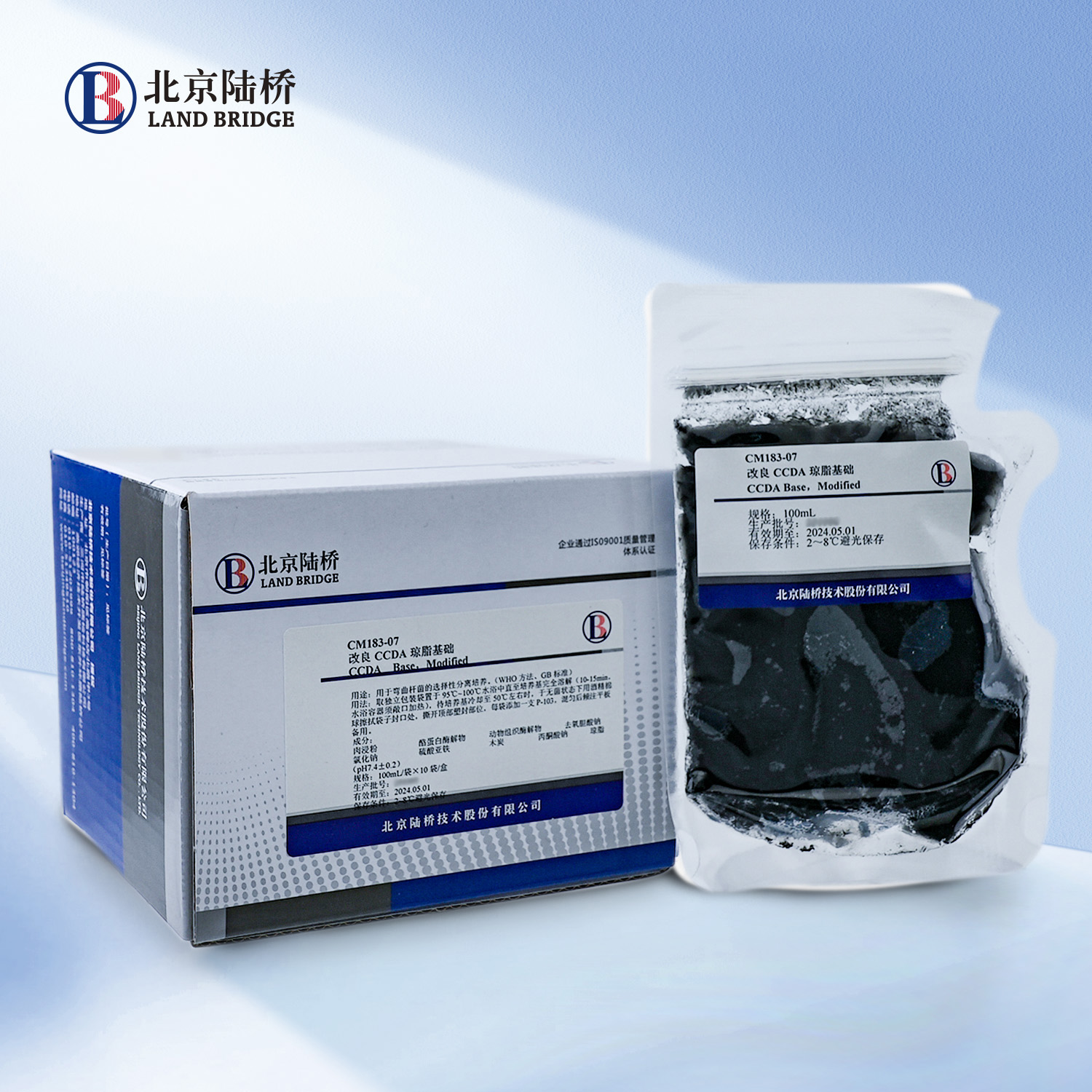 改良CCDA瓊脂基礎