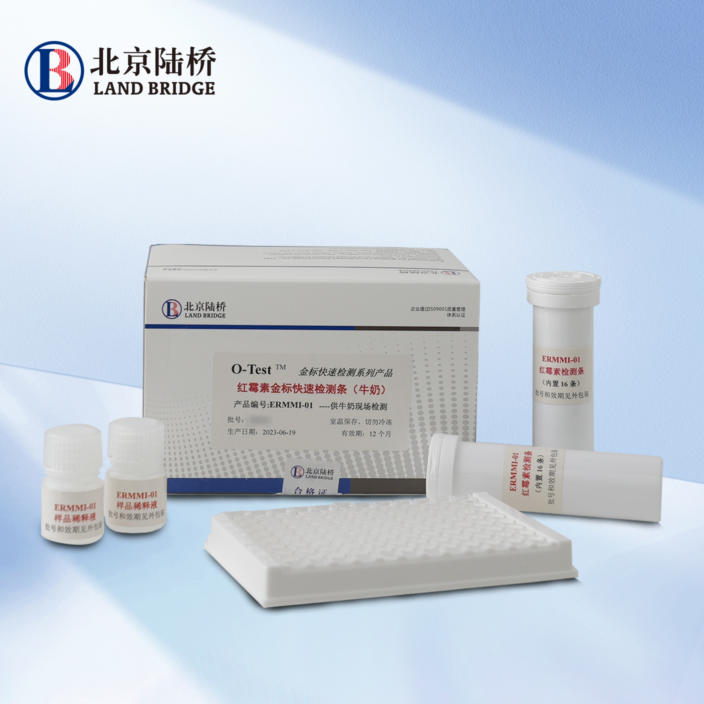 紅霉素金標(biāo)快速檢測(cè)條（牛奶，40ppb）