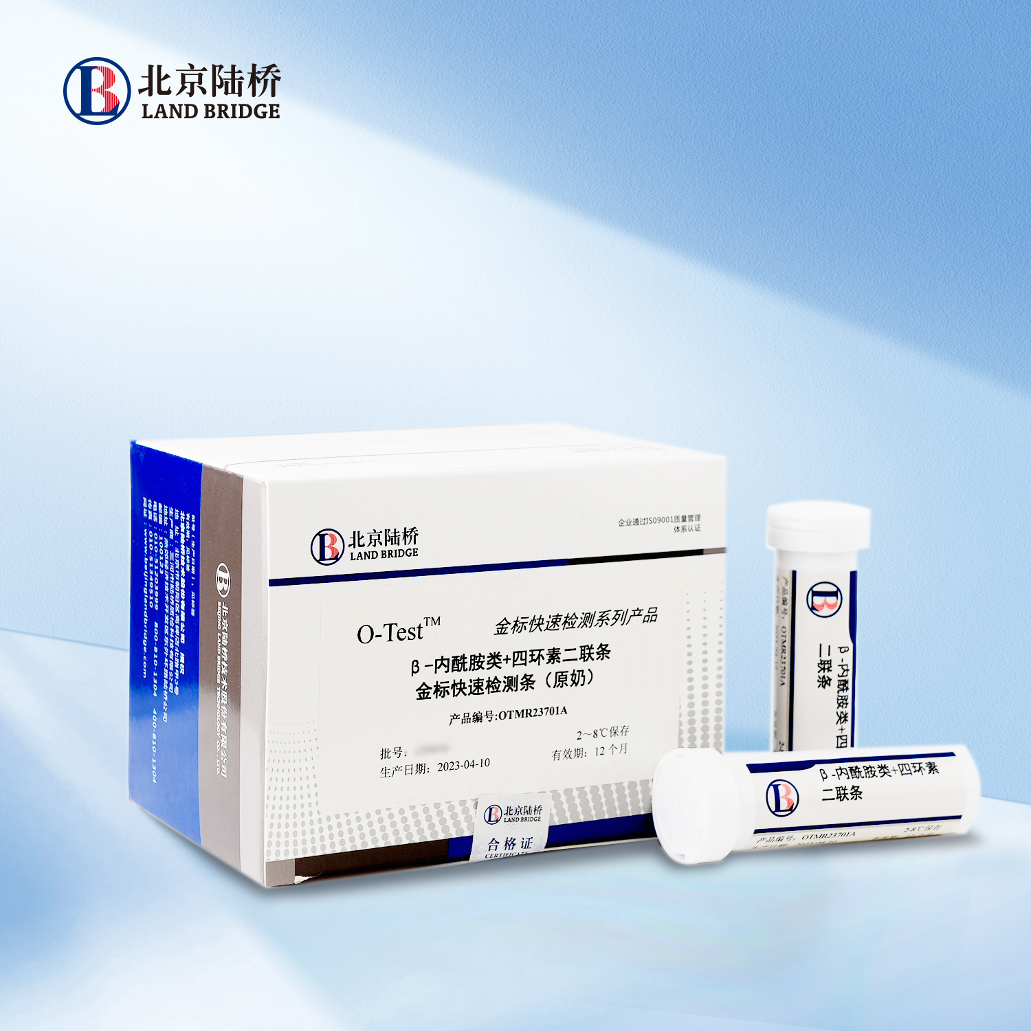 β-內(nèi)酰胺類+四環(huán)素二聯(lián)金標快速檢測條（原奶）